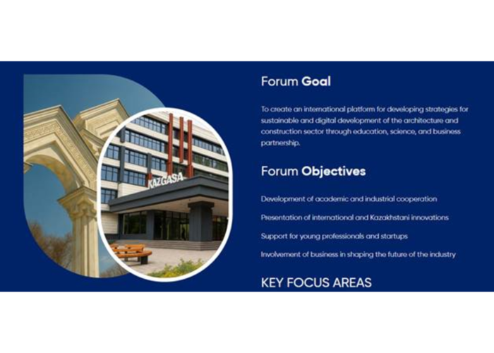 Forum BRAUIC 2025 – Zaproszenie dla pracowników WNT. Termin zgłoszeń 15.09.2025r.
